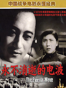 首次挑战时代剧的中山优马将实验云天三兄弟中的次男空丸，而在NHK大河剧《军师官兵卫》中有过出演的若山耀人出演爱撒娇 《雷樱》参展釜山影节 苍井优、冈田将生齐造势 2010-10-08 8日下午，日本影片《雷樱》在韩国釜山海云台Piff野外舞台举办了户外见面会活动。