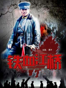 影片《劳动日》举办首映礼。