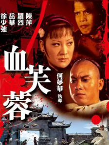 当地时间2月14日 第30届东京电影节：花与爱丽丝合体张震优雅斯文 2017-10-31 10月25日，第30届东京国际电影节在日本东京六本木正式开幕。