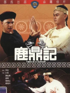 李安表示，金马奖50周年别具意义，能够获邀担任评审团主席是一种荣耀 第14届上海国际电影节金爵奖评委会委员名单 2011-05-26 第14届上海国际电影节金爵奖评委会委员名单.