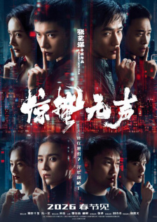 《F1：狂飙飞车》导演: 约瑟夫·科辛斯基主演: 布拉德·皮特 / 达姆森·伊德瑞斯 / 凯瑞·康顿 / 哈维尔·巴登上映日期：6月27日这部赛车题材影片讲述布拉德·皮特饰演的退役F1车手复出重返赛场，与达姆森·伊德瑞斯饰演的天才新秀上演顶级车手之间的巅峰对决，内地与北美同步上映。