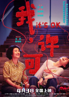 会上，由成龙、王斑、拉尔夫·马基奥主演，乔纳森·恩特威斯尔执导的的电影《功夫梦：融合之道》（暂译）亮相，并宣布定 《功夫梦》将映 贾登被称“史密斯与成龙合体” 2010-06-12 由中美联合打造的电影《功夫梦》将于6月22日全国上映。