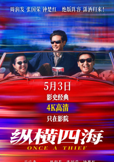 世界级电影大师达内兄弟将镜头对准年轻母亲之家，记录下五位年轻母亲在原生家庭的创伤、成长的迷茫与养育的责任之间艰难拉扯，最终在一次次试错中寻找正轨的故事。