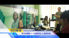 蔡明亮自曝曾想拍琼瑶小说 没想到被本人直接回绝 2018-07-25 导演蔡明亮作为第12届FIRST青年电影展的训练营导师不仅正在西宁和学生在一起拍电影，还参与了影展的一系列活动。