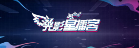 主创张歆艺、王栎鑫惊喜亮相，与大学生们亲切互动，不仅帮助现场大学生勇敢 香港小姐十强佳丽诞生 大露蛮腰走台步泪奔现场 2016-08-15 香港，早前TVB让观众通过手机投票选出《2016香港小姐竞选》十强佳丽晋身9月11日举行的决赛。