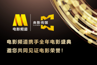 《小小的我》：探索刘春和背后的世界 2024-12-24 电影《小小的我》提档于12月27日全国上映，进军跨年档。