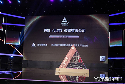 剧集《夜魔侠：重生2》定档2026.3.42025-10-21 更多 相关电影 照明商店 导演：蔡耳朵 主演：章若楠 等 预告片 《照明商店》票房破亿，漫画改编电影有何门道？