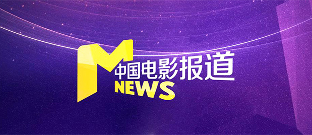 新年到来之际，3D/2D冒险奇幻冒险动画电影《魔法鼠乐园》给大家拜年啦！